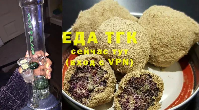 Cannafood марихуана  Андреаполь 