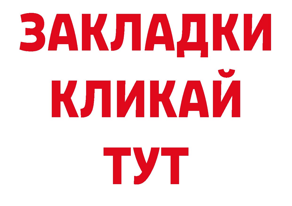 Кодеиновый сироп Lean напиток Lean (лин) зеркало маркетплейс МЕГА Андреаполь